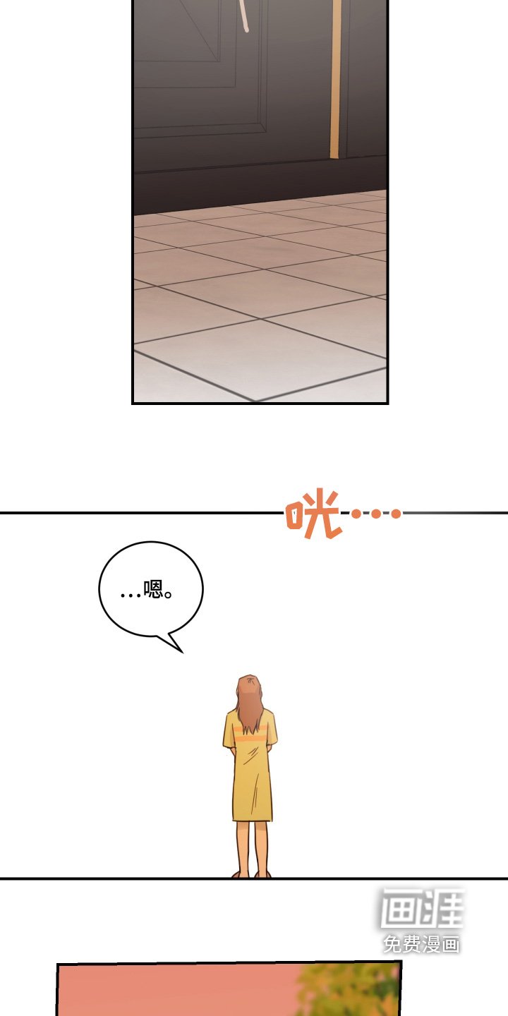 第56章：【第二季】去你家