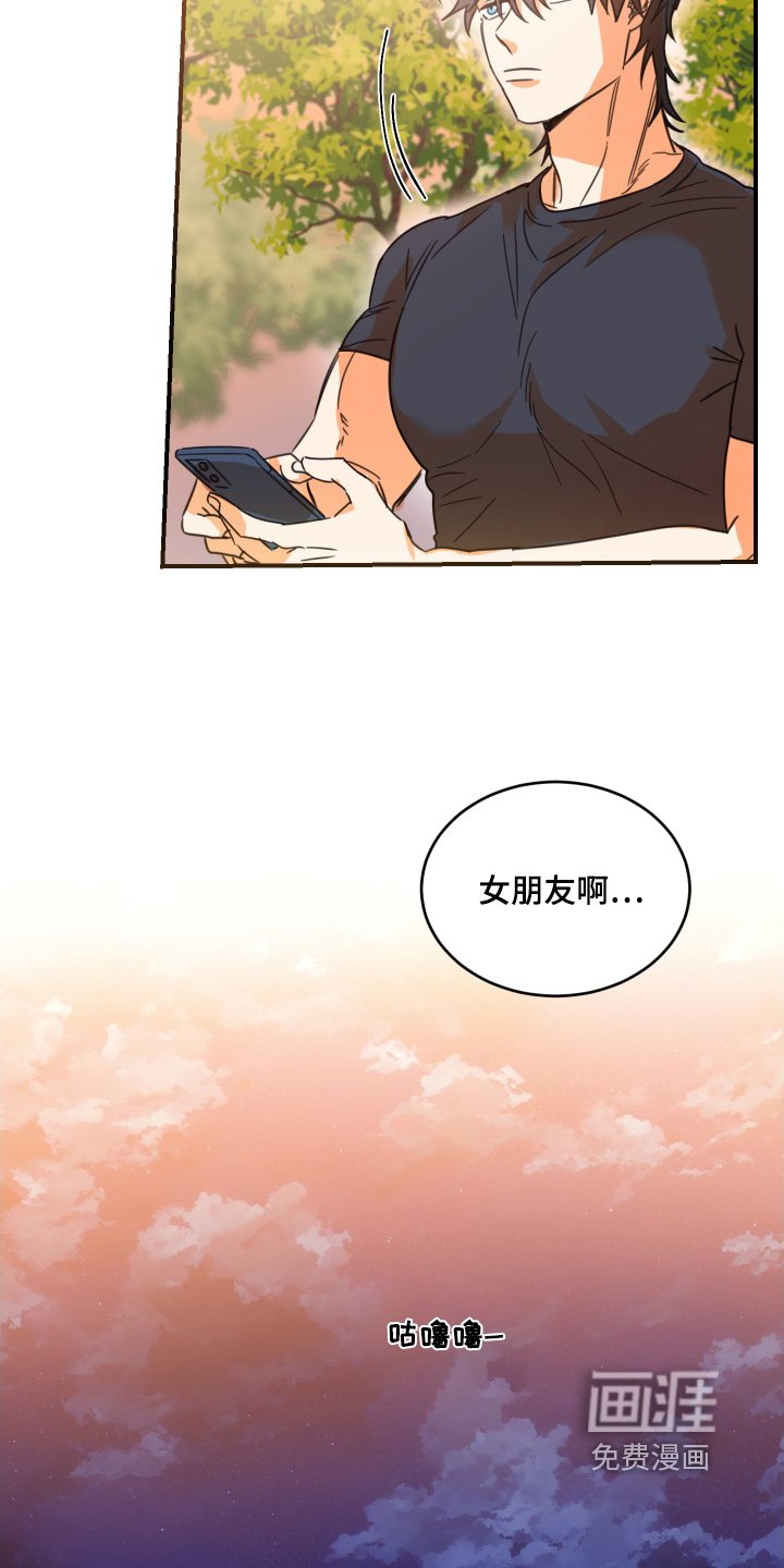 第56章：【第二季】去你家