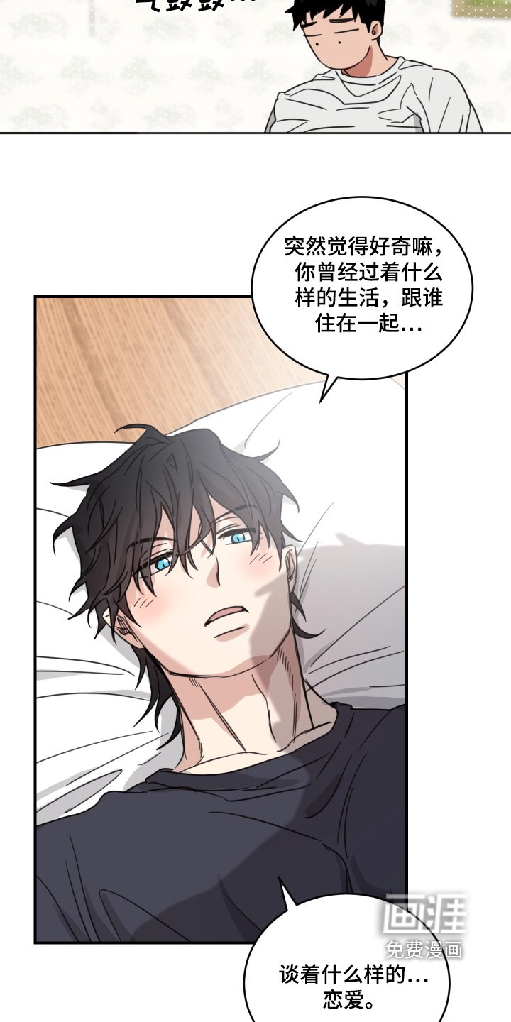 第56章：【第二季】去你家
