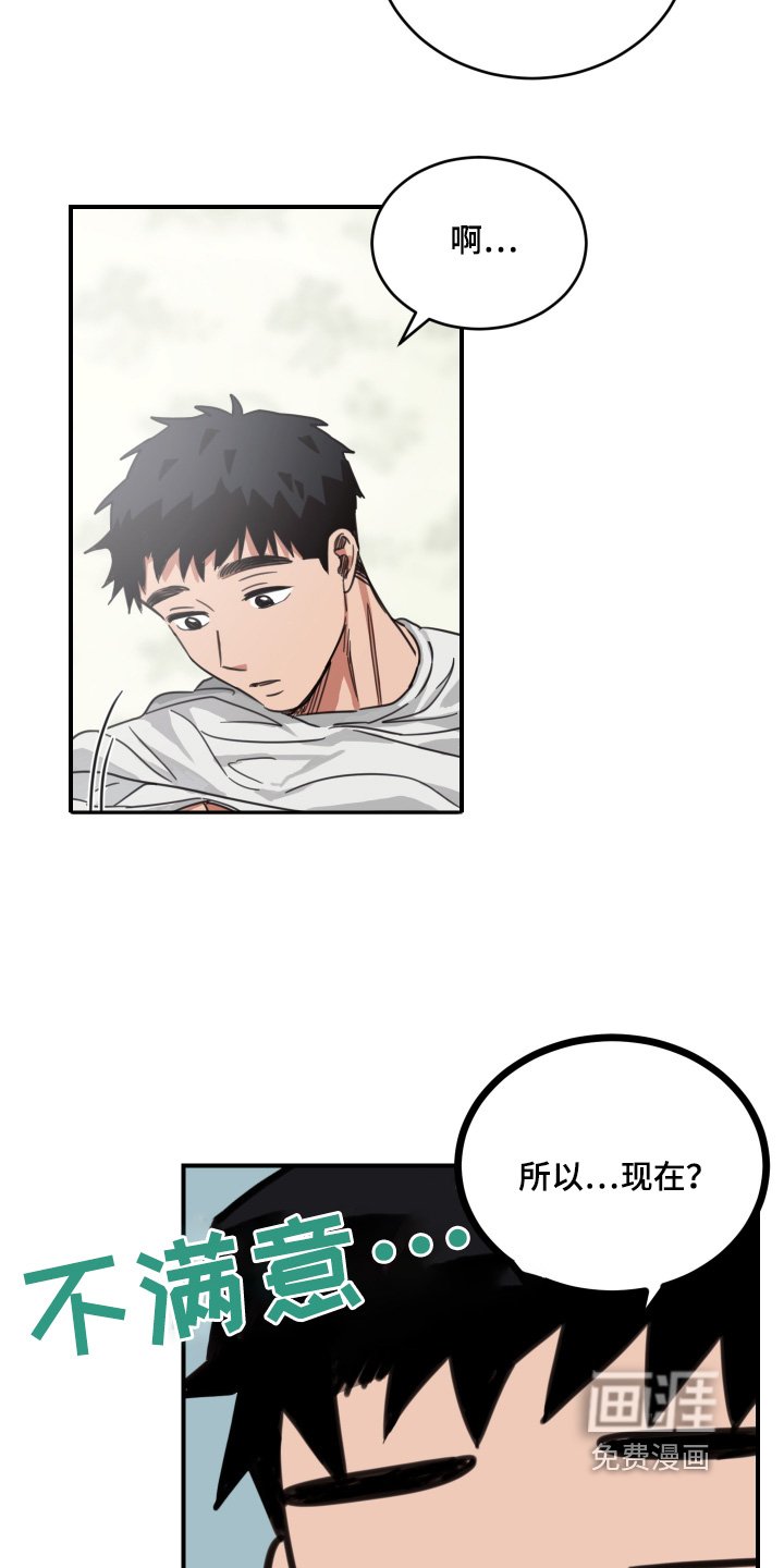第56章：【第二季】去你家