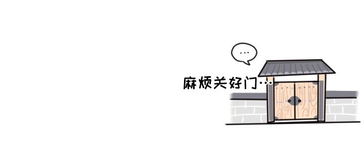 第56章：【第二季】去你家