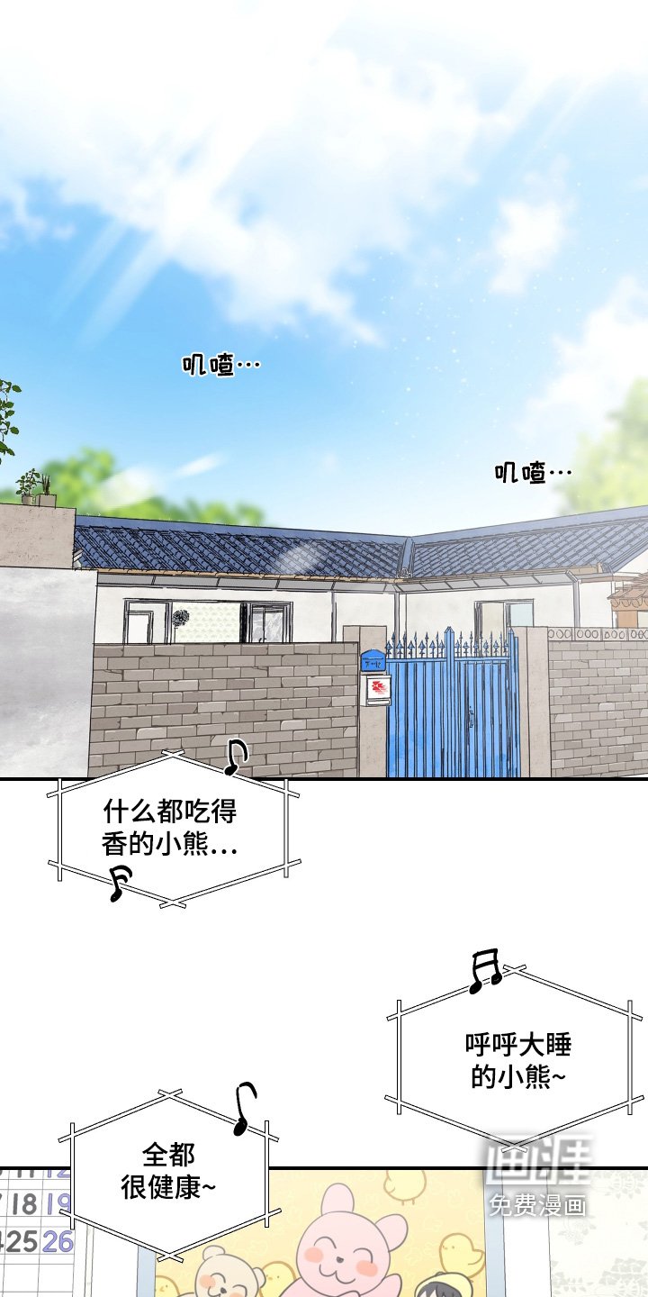第57章：【第二季】照片
