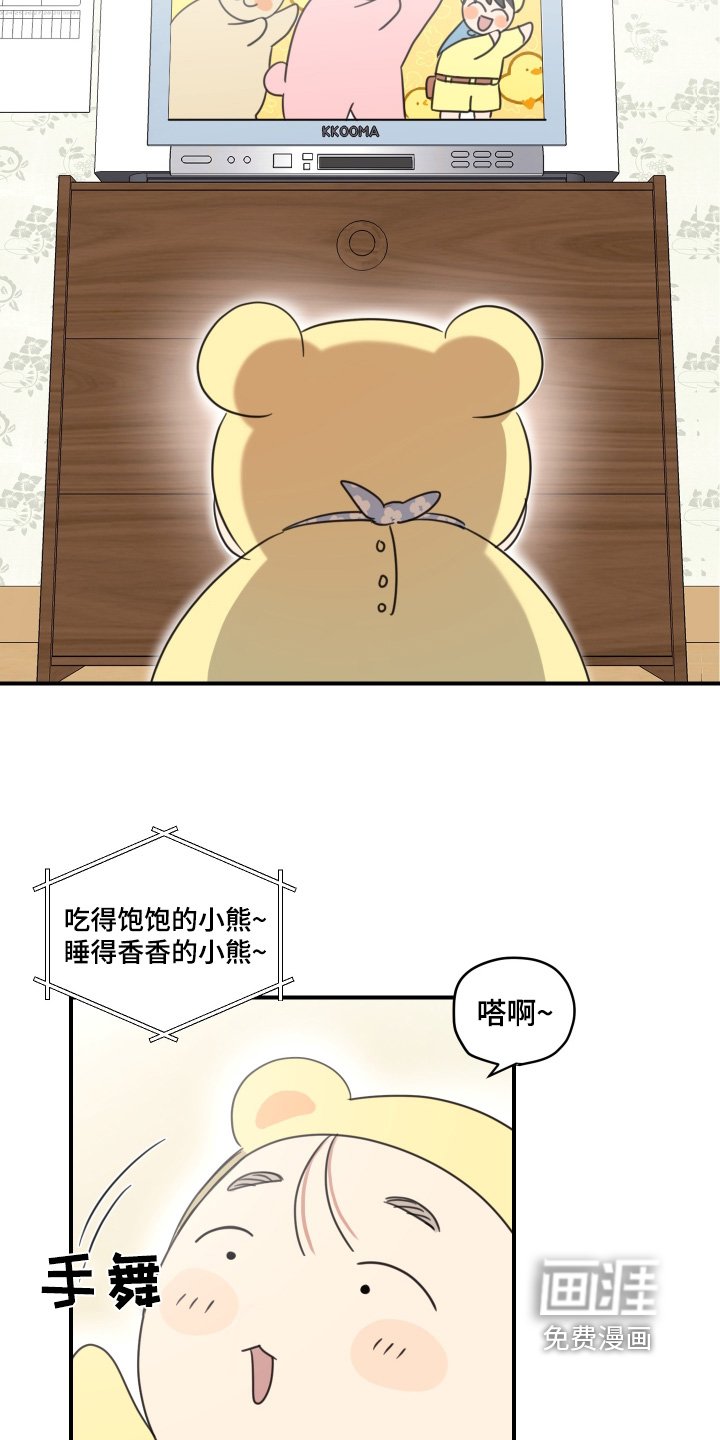 第57章：【第二季】照片
