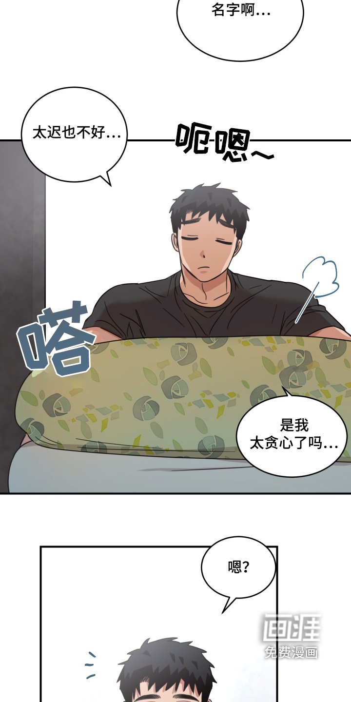 第57章：【第二季】照片