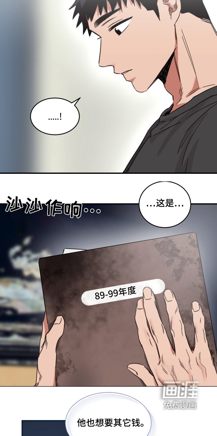 第57章：【第二季】照片