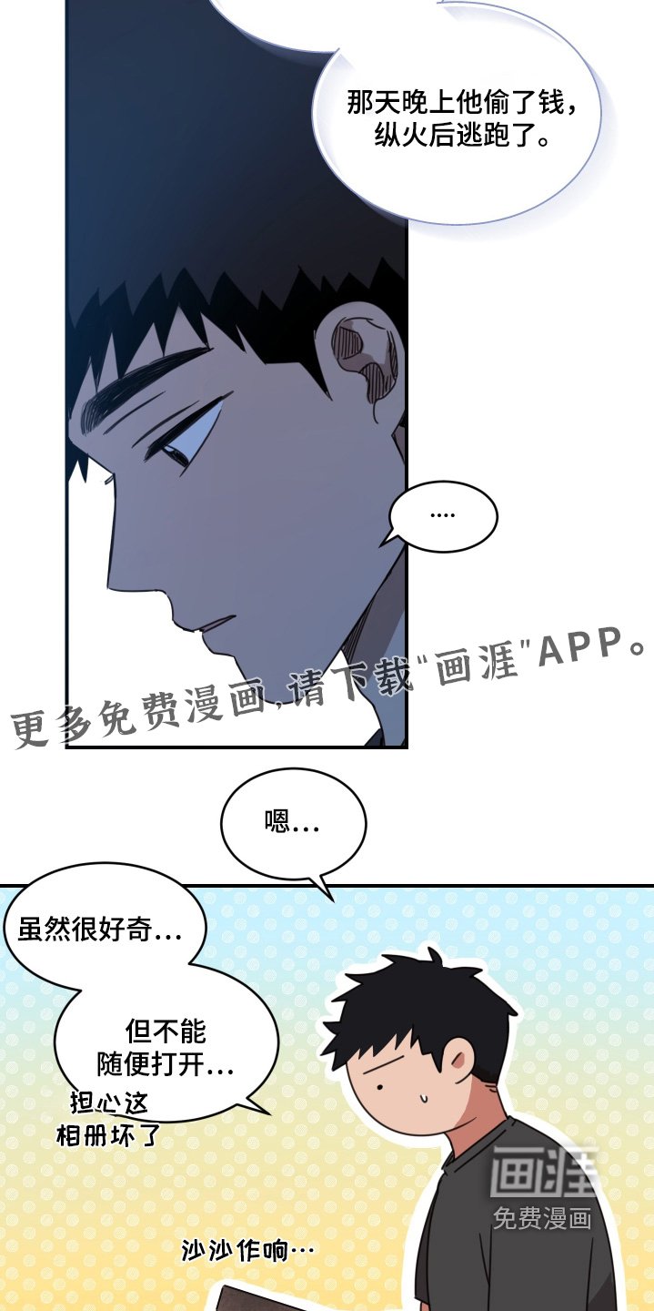 第57章：【第二季】照片
