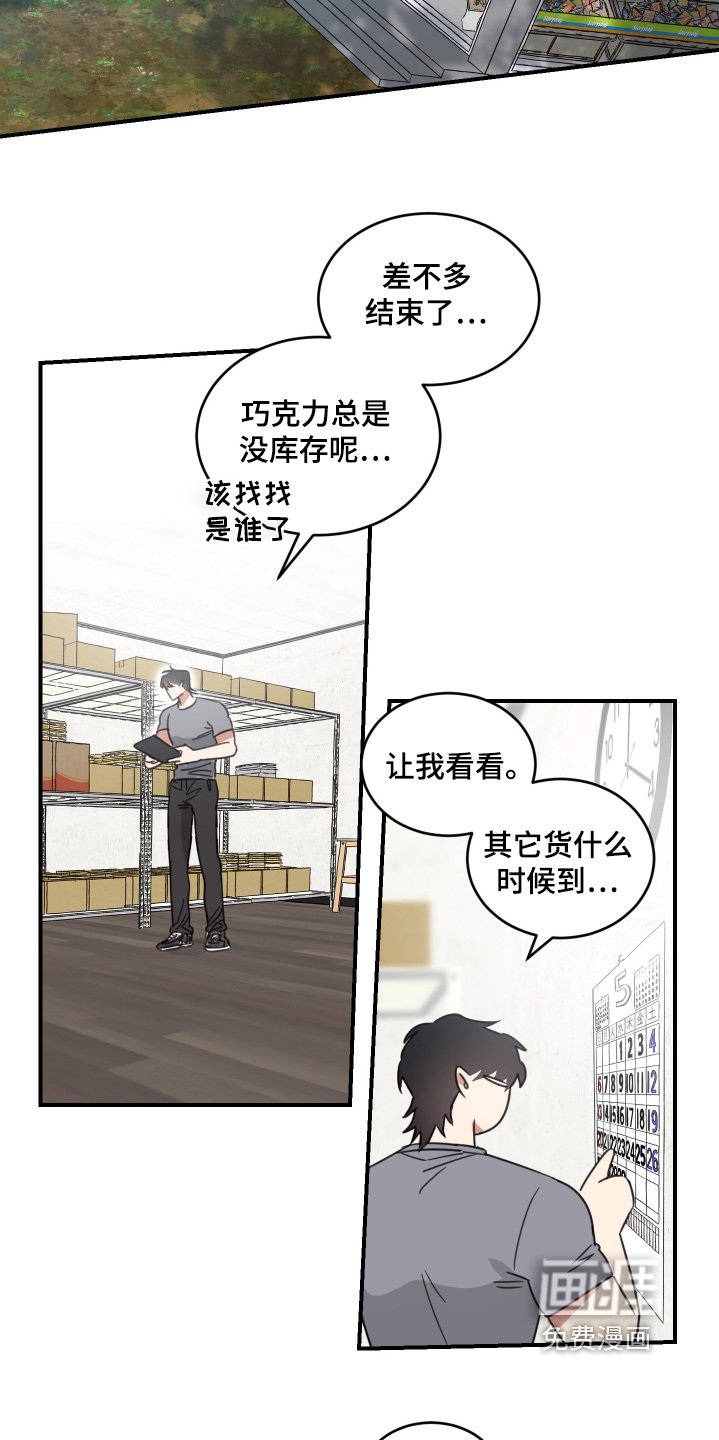 第57章：【第二季】照片