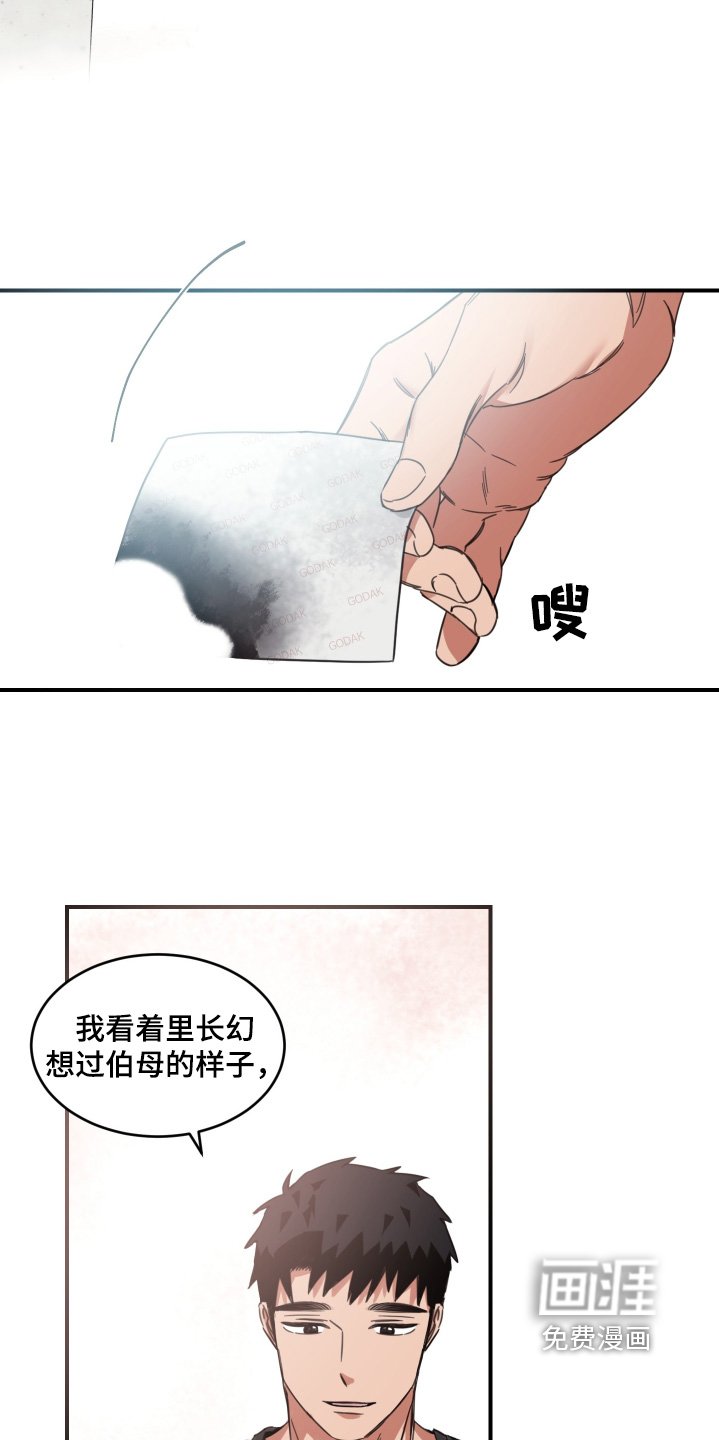 第57章：【第二季】照片