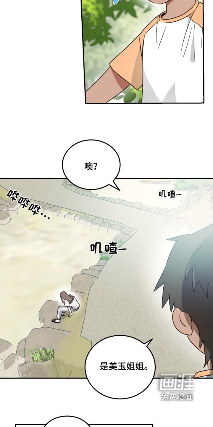 第58章：【第二季】亲自做的