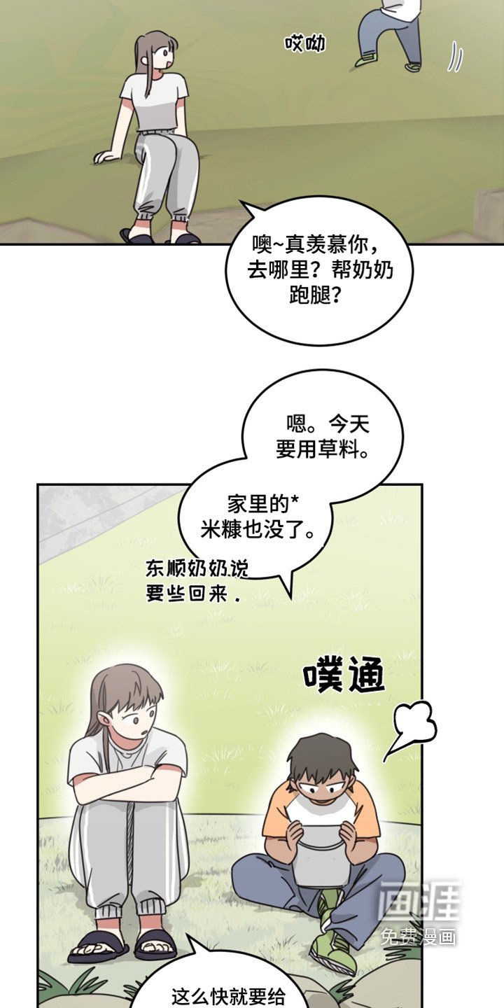 第58章：【第二季】亲自做的