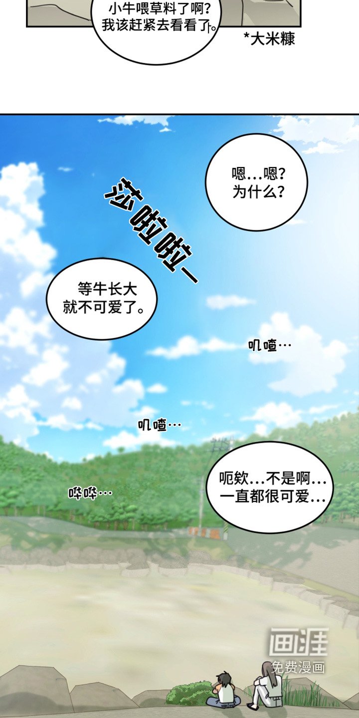 第58章：【第二季】亲自做的