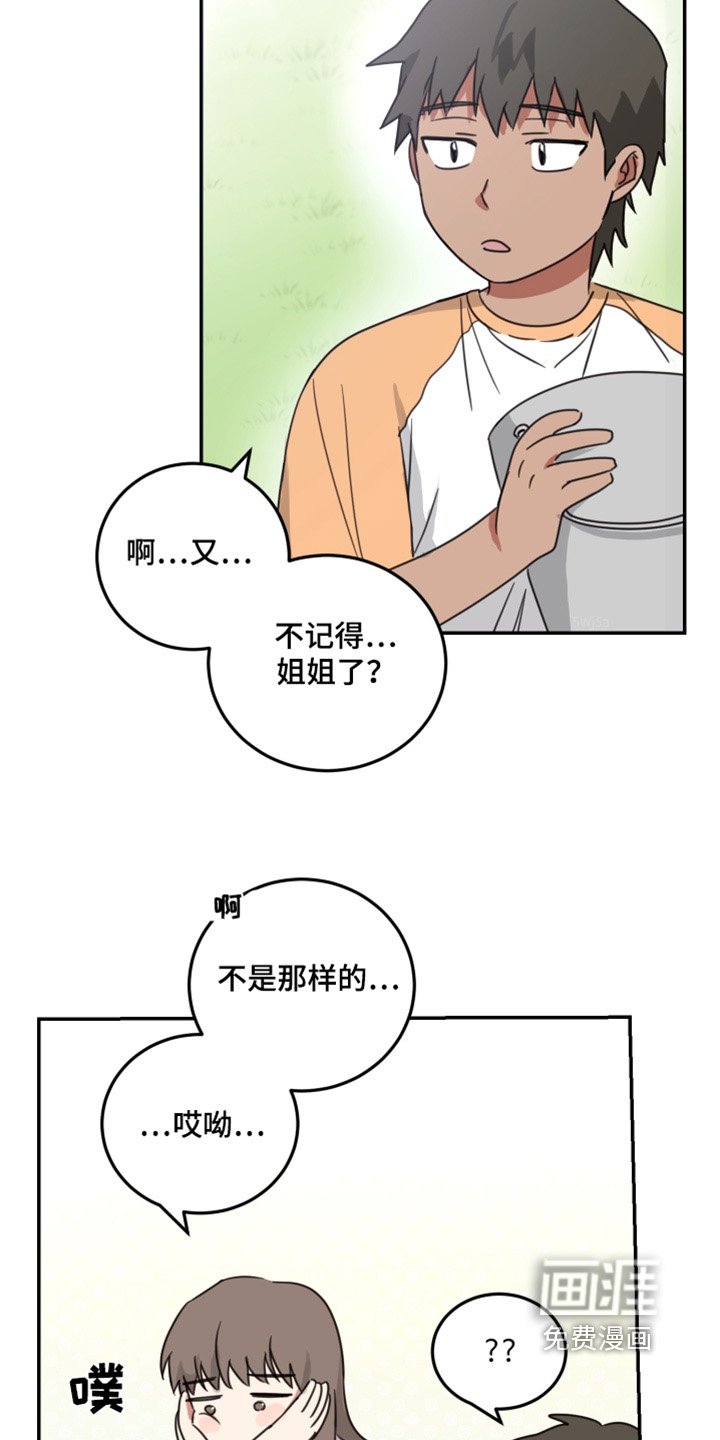 第58章：【第二季】亲自做的