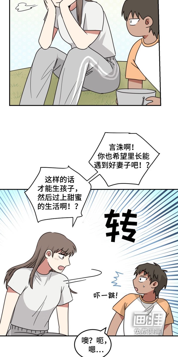 第58章：【第二季】亲自做的
