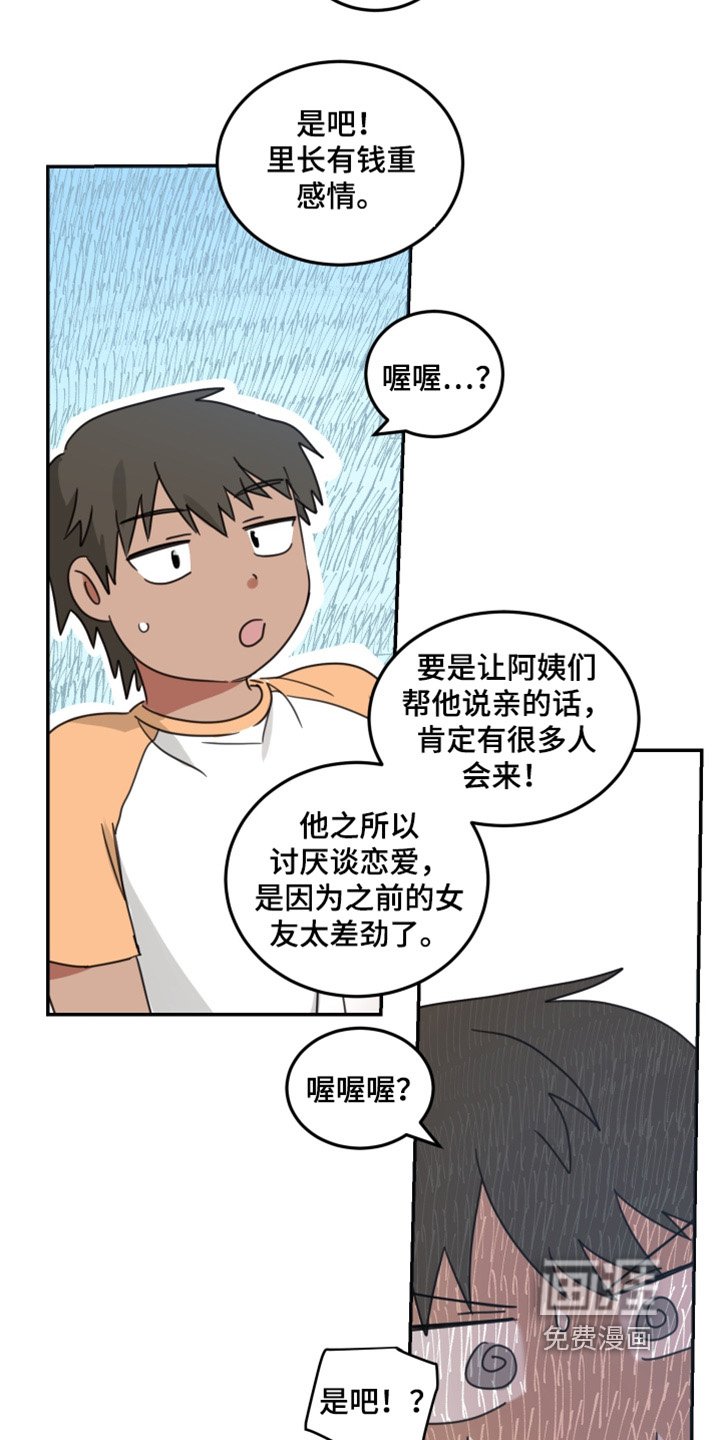 第58章：【第二季】亲自做的