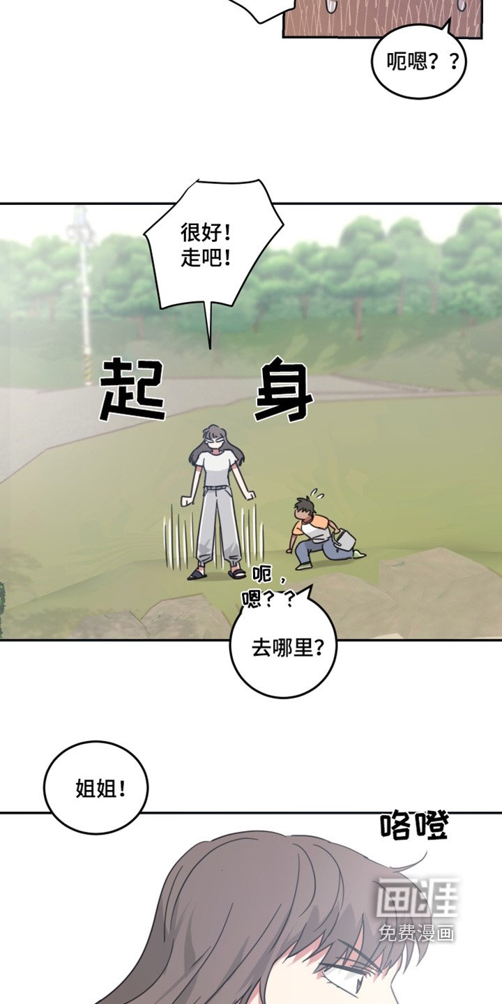 第58章：【第二季】亲自做的