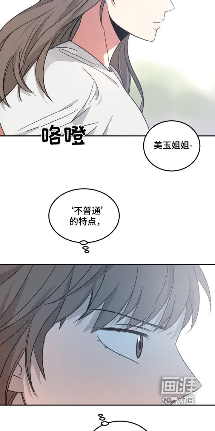 第58章：【第二季】亲自做的