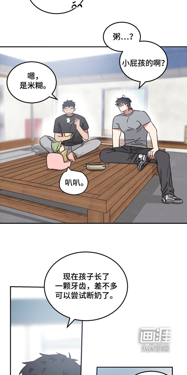 第58章：【第二季】亲自做的