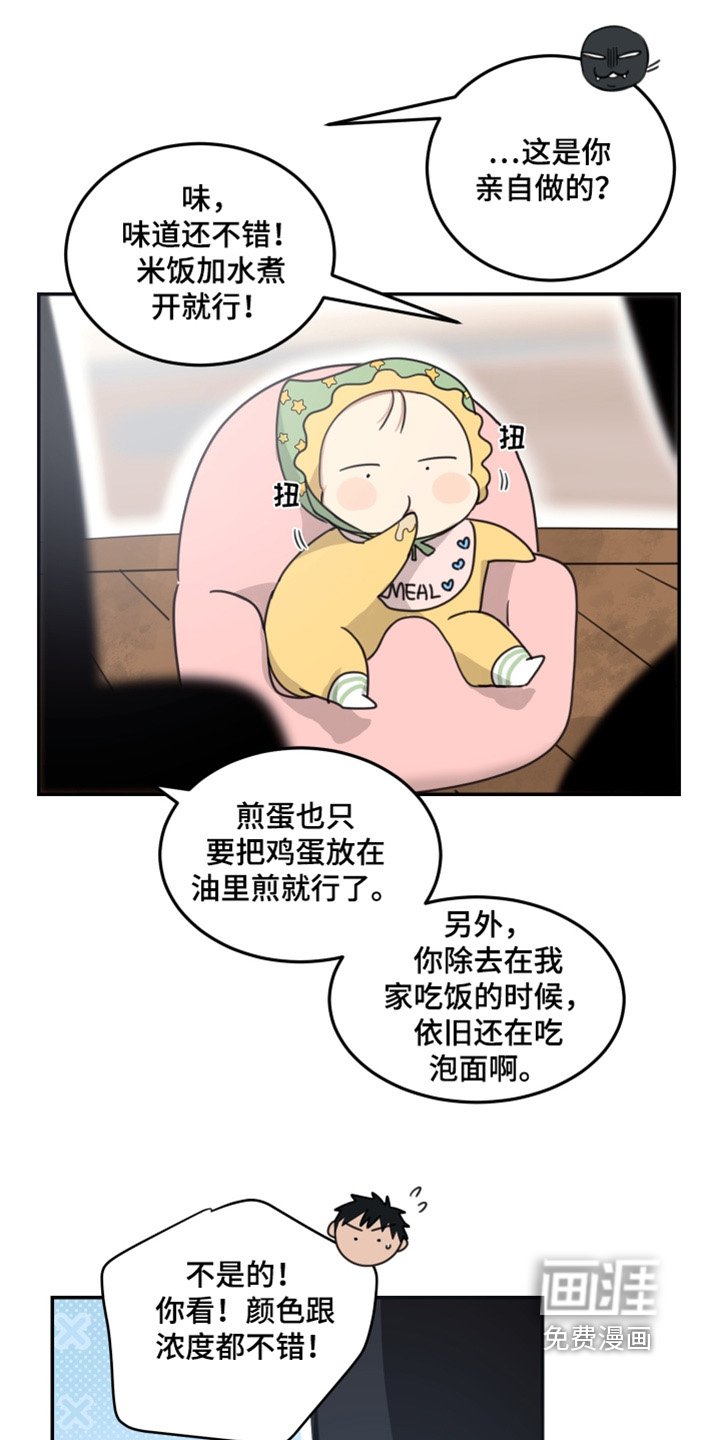 第58章：【第二季】亲自做的