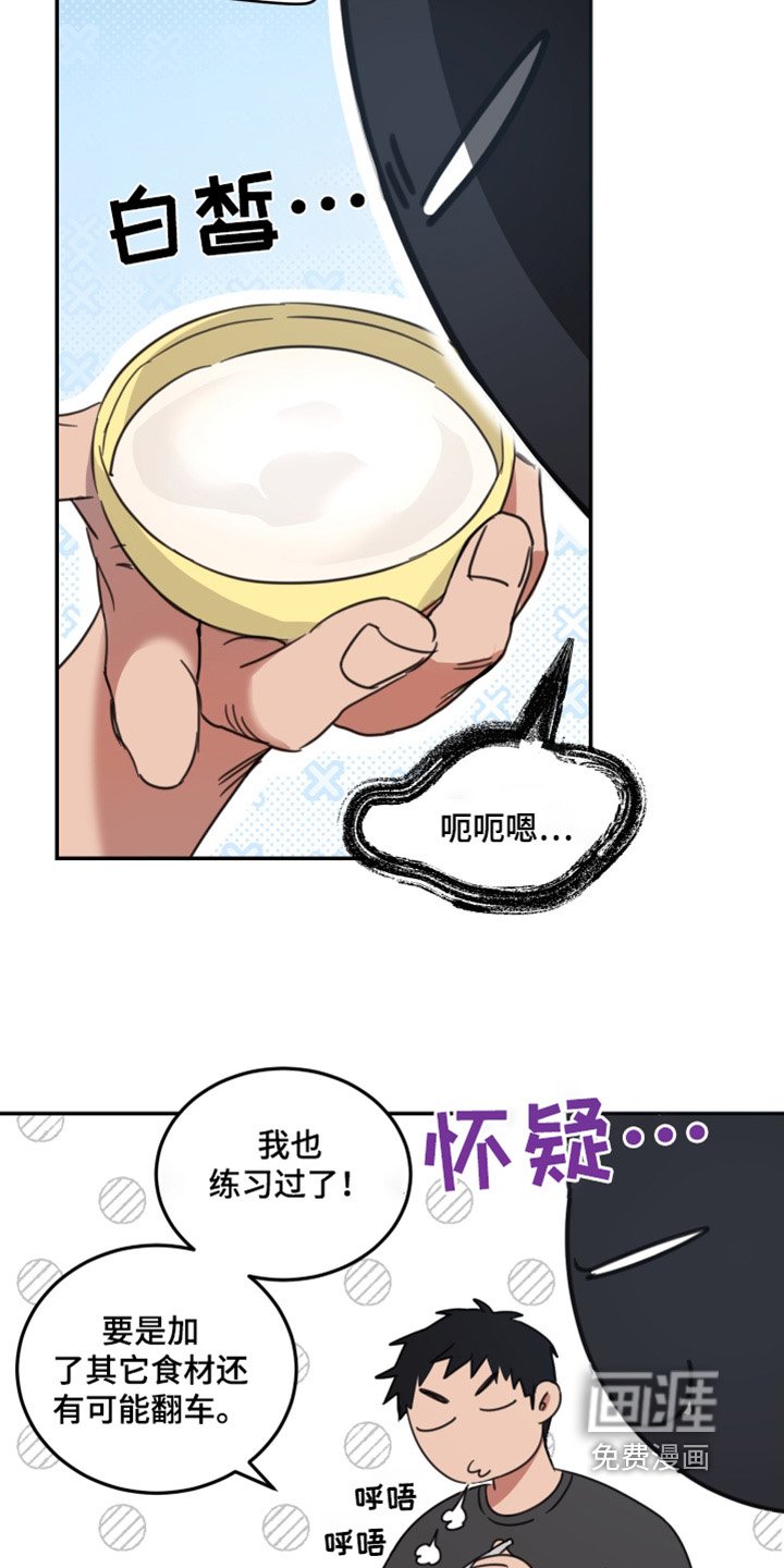 第58章：【第二季】亲自做的