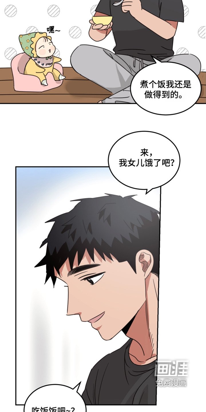 第58章：【第二季】亲自做的