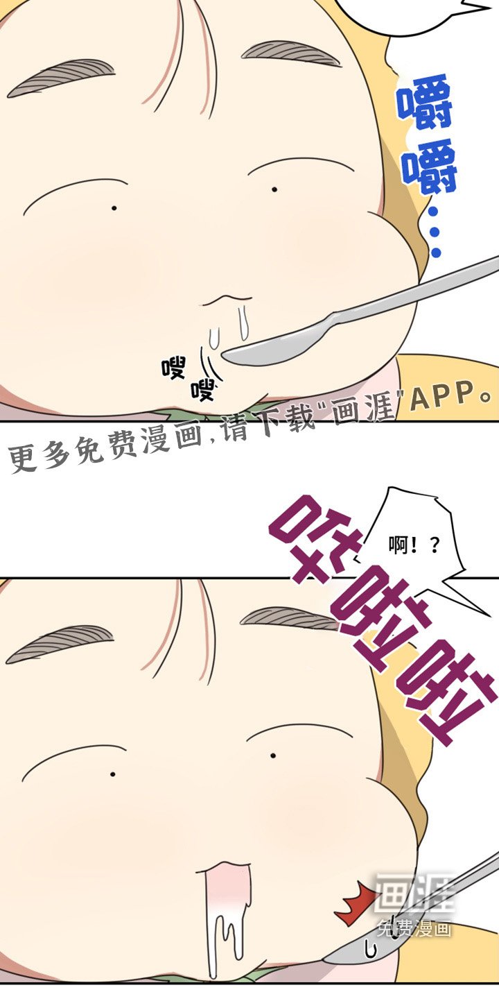 第58章：【第二季】亲自做的