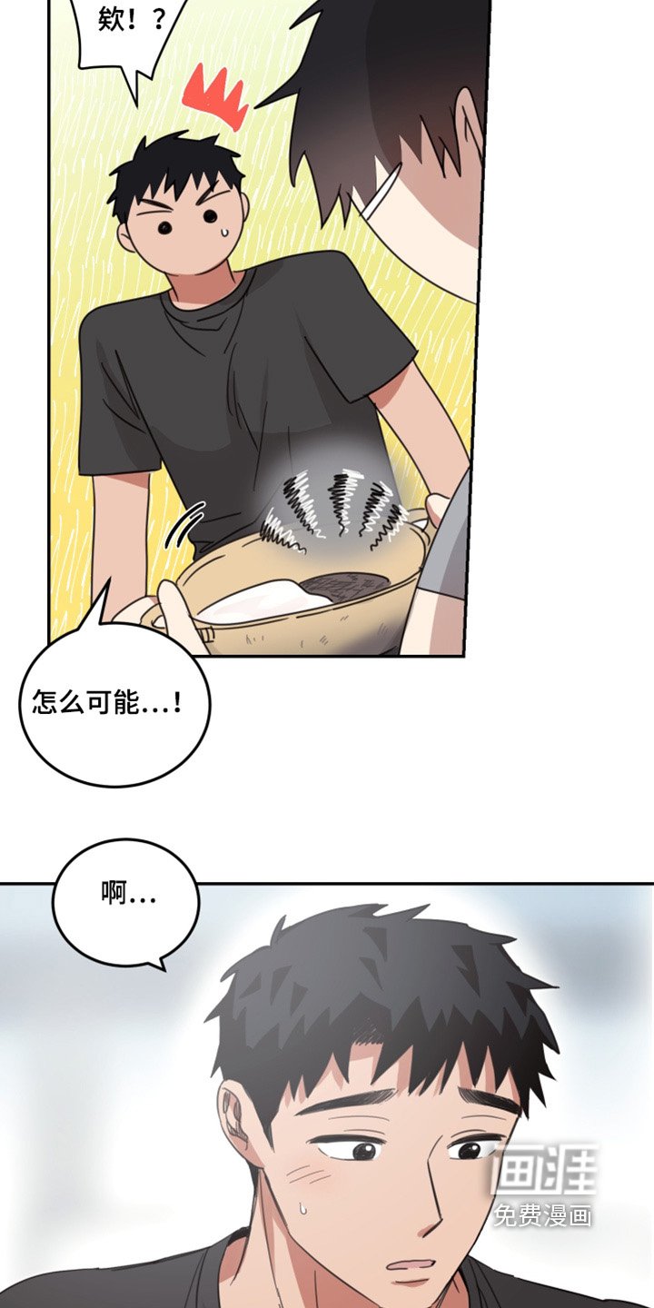 第59章：【第二季】主动要去见面
