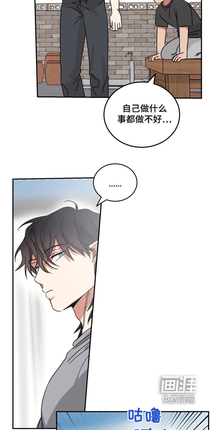 第59章：【第二季】主动要去见面