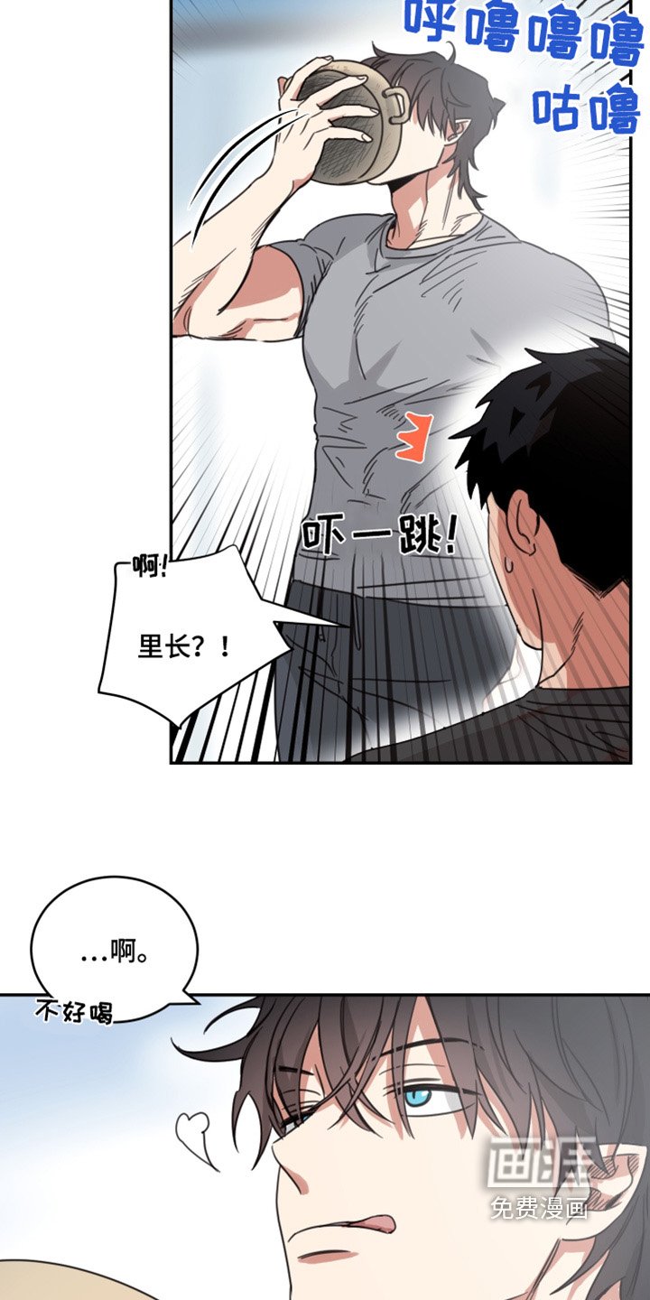 第59章：【第二季】主动要去见面