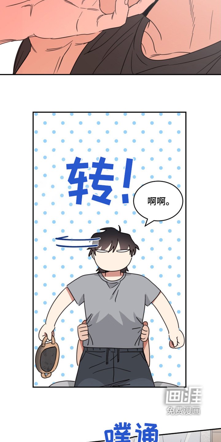 第59章：【第二季】主动要去见面