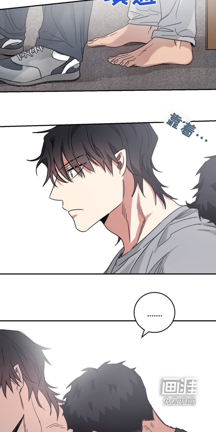 第59章：【第二季】主动要去见面