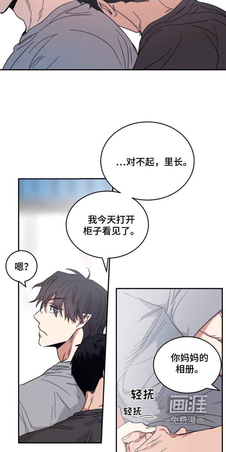 第59章：【第二季】主动要去见面