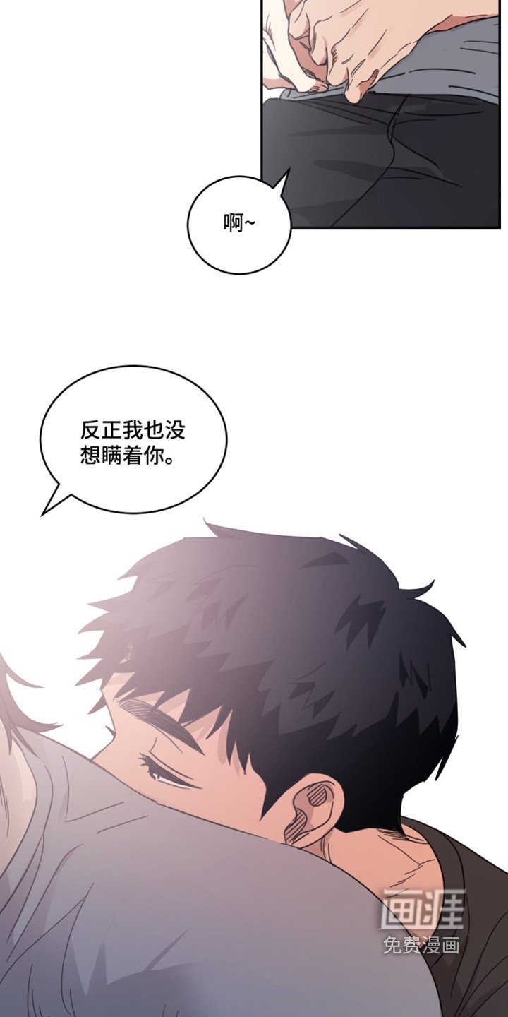 第59章：【第二季】主动要去见面