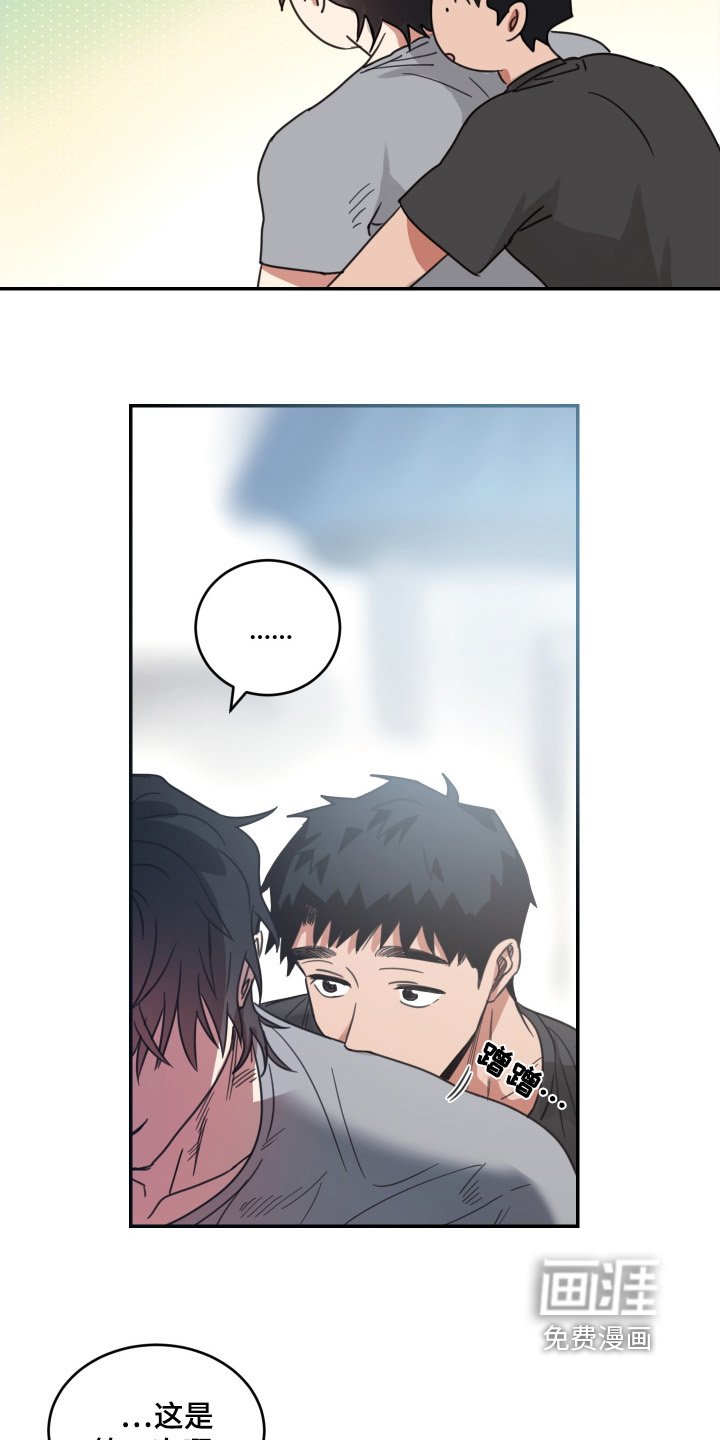 第59章：【第二季】主动要去见面