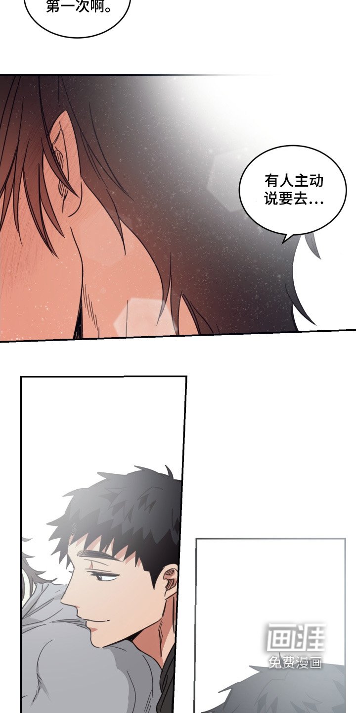 第59章：【第二季】主动要去见面