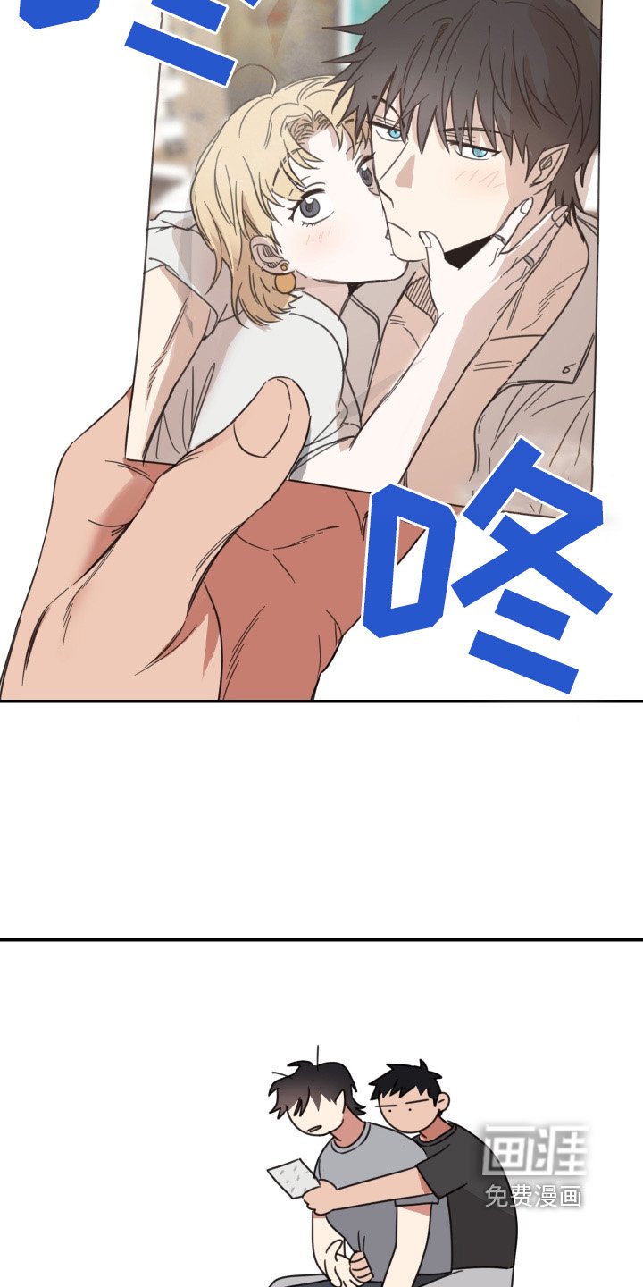 第59章：【第二季】主动要去见面
