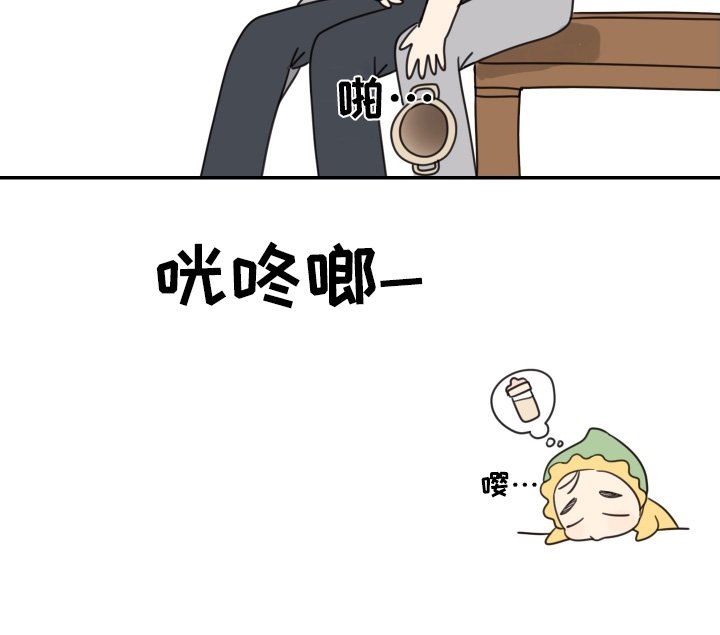 第59章：【第二季】主动要去见面