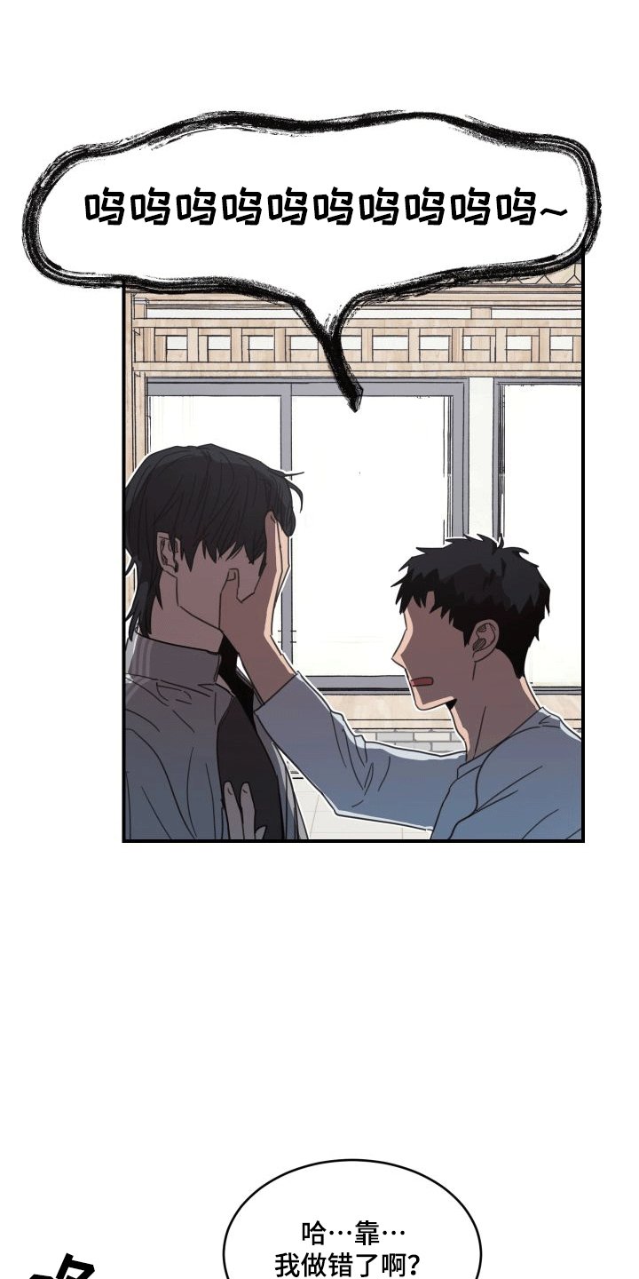 第6章：和好