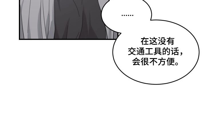 第6章：和好