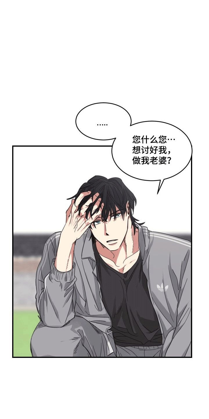 第6章：和好