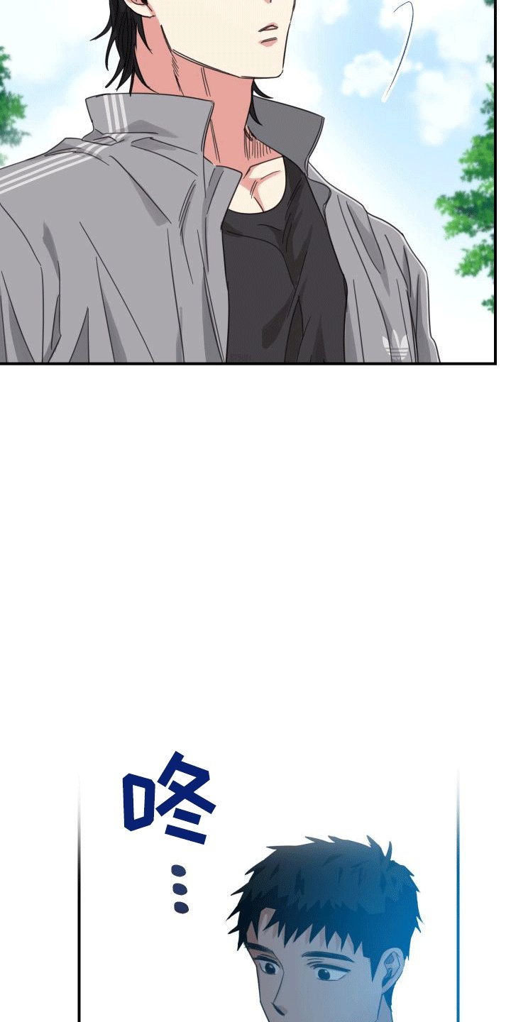 第6章：和好