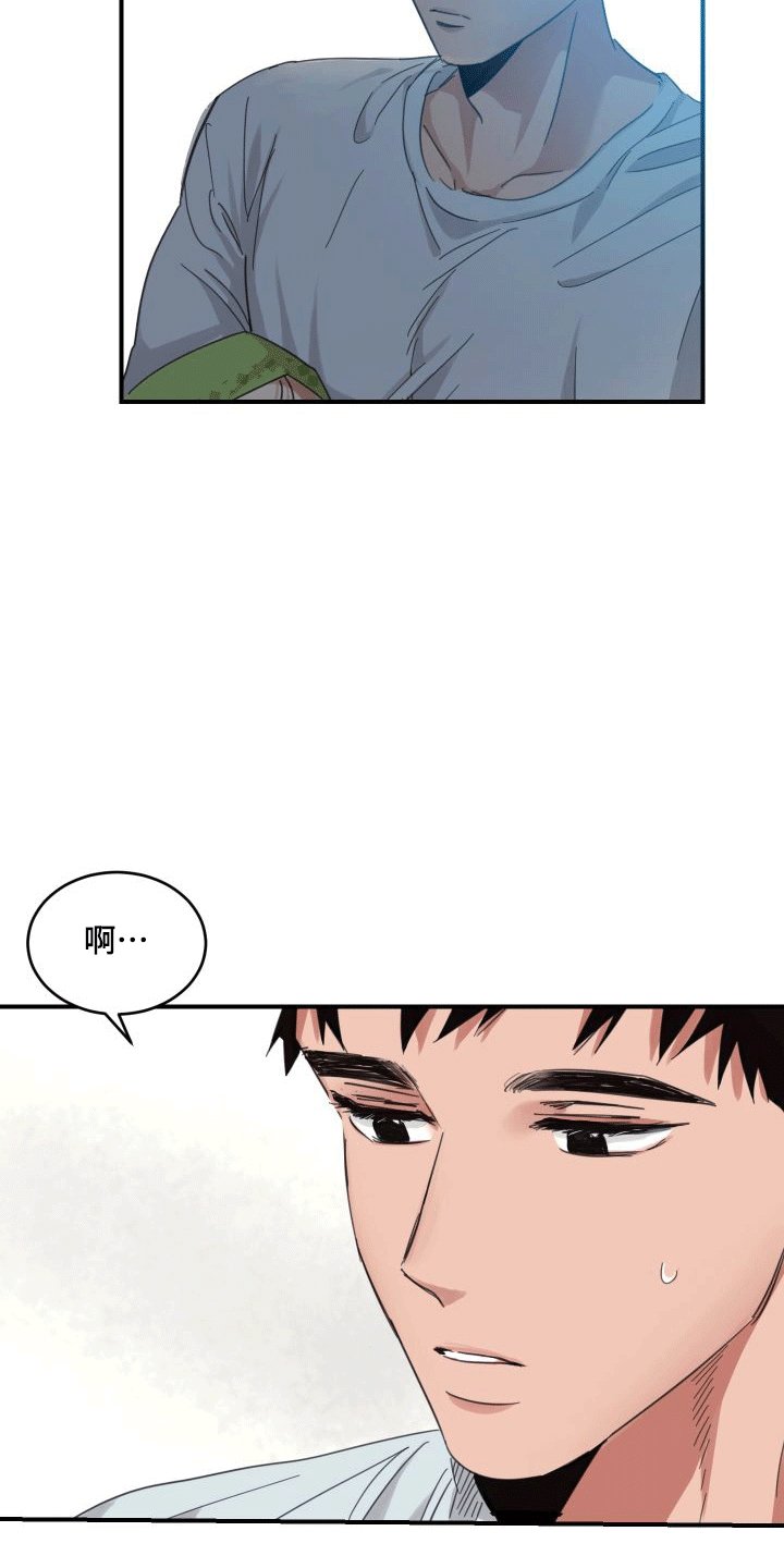 第6章：和好