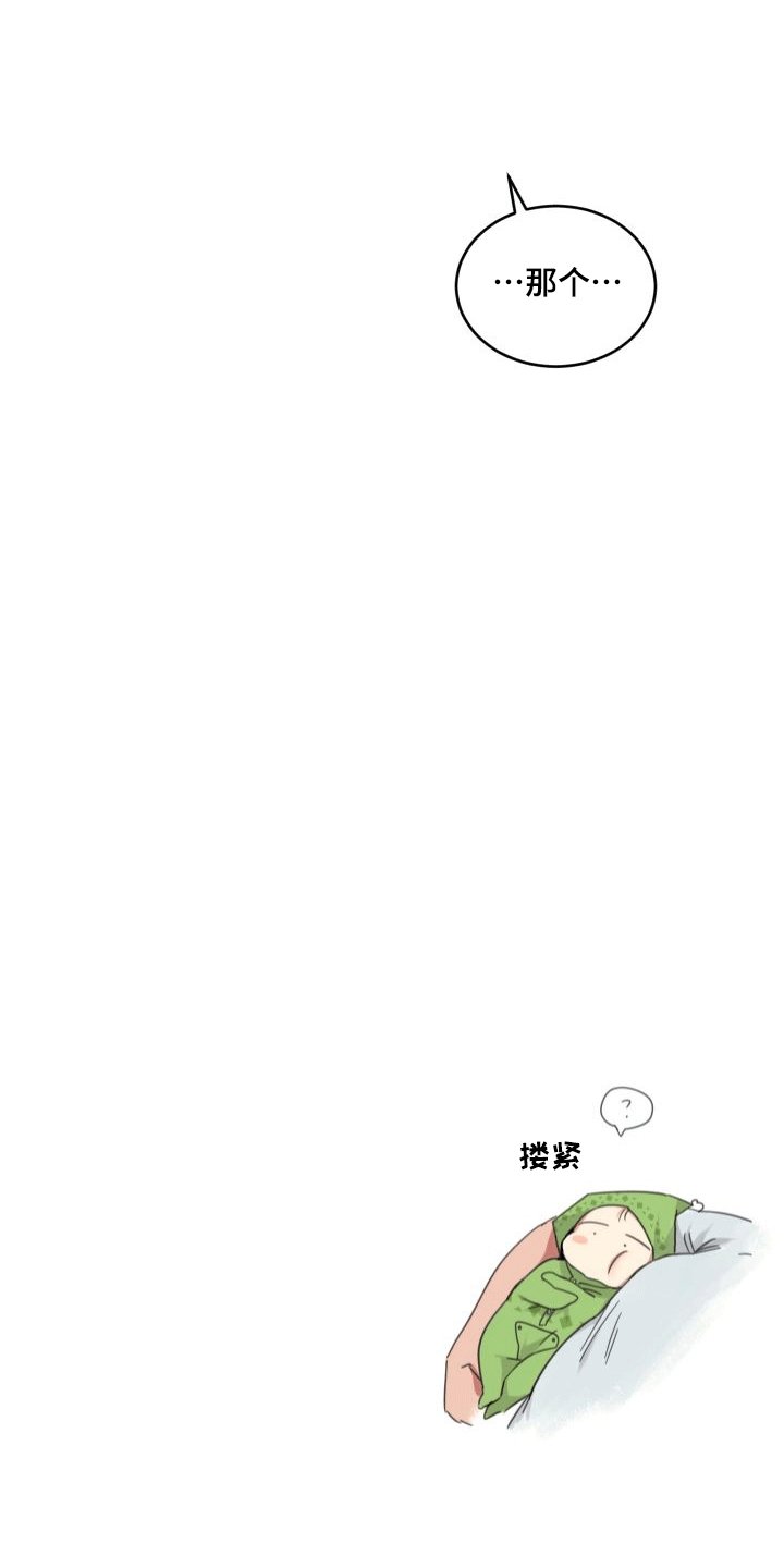 第6章：和好