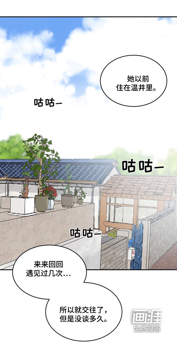 第60章：【第二季】当然了