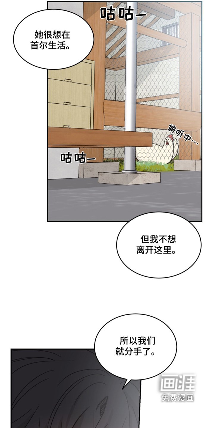 第60章：【第二季】当然了