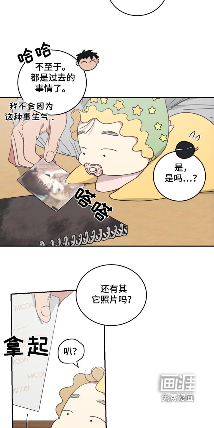 第60章：【第二季】当然了