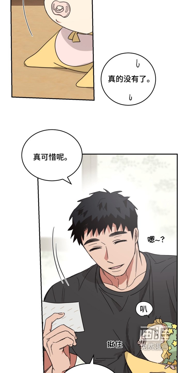 第60章：【第二季】当然了