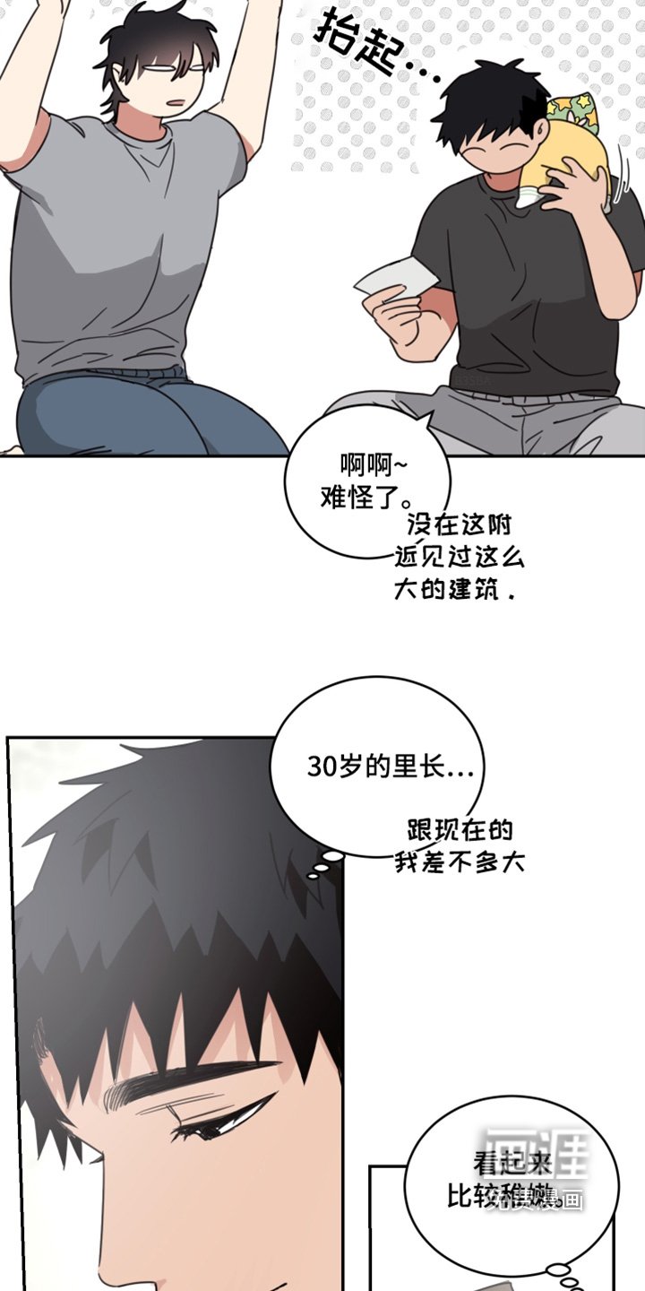 第60章：【第二季】当然了