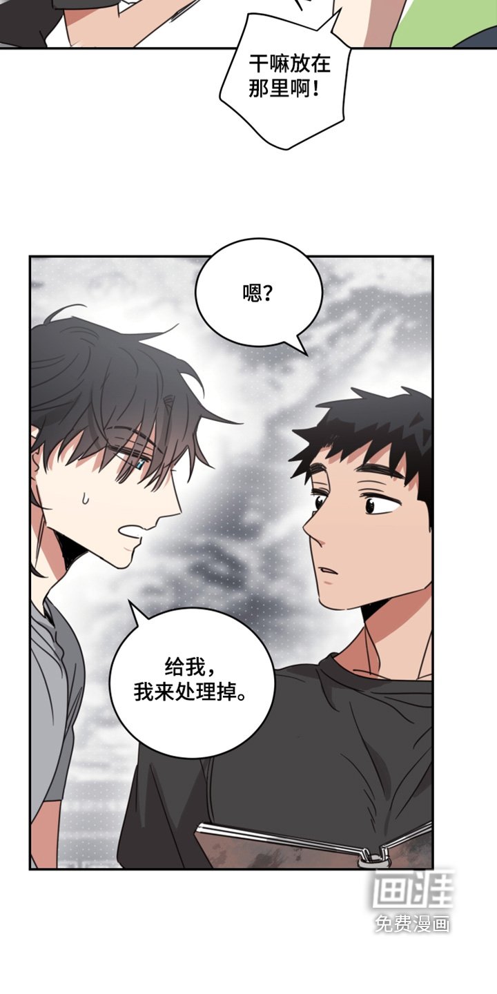 第60章：【第二季】当然了