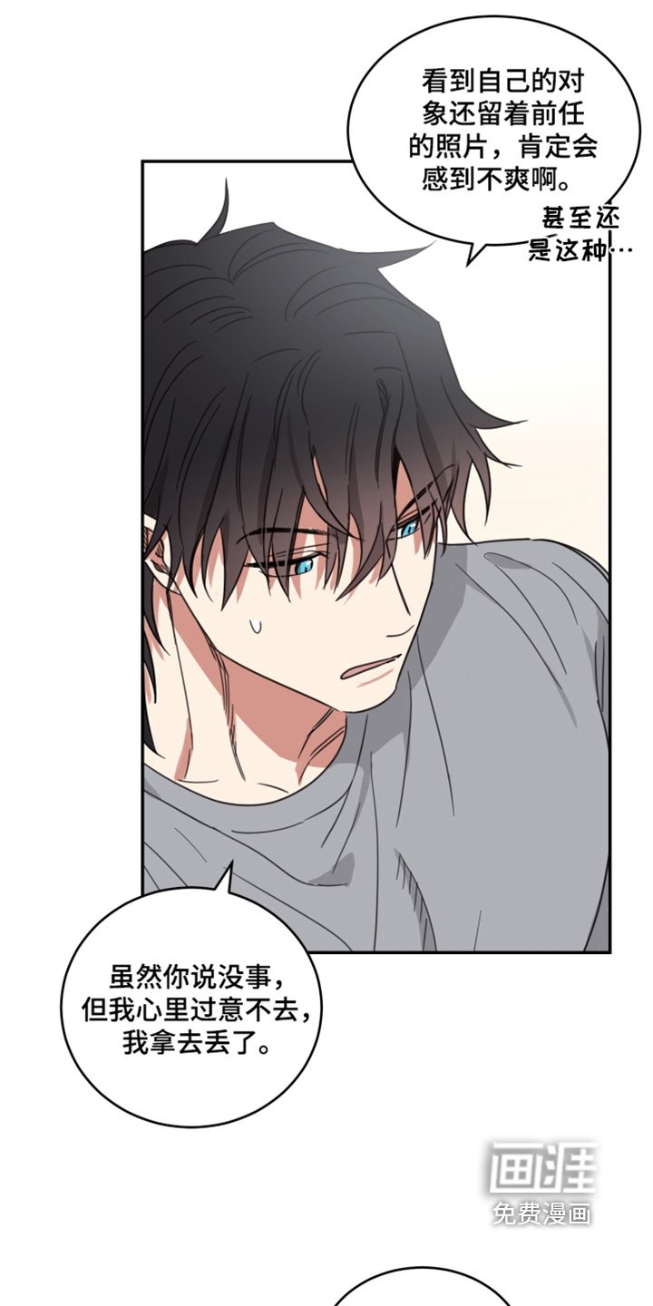 第60章：【第二季】当然了