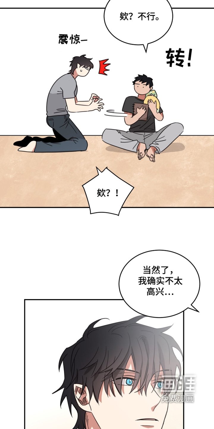 第60章：【第二季】当然了